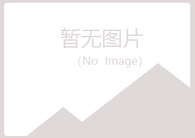 郎溪县晓绿工程有限公司